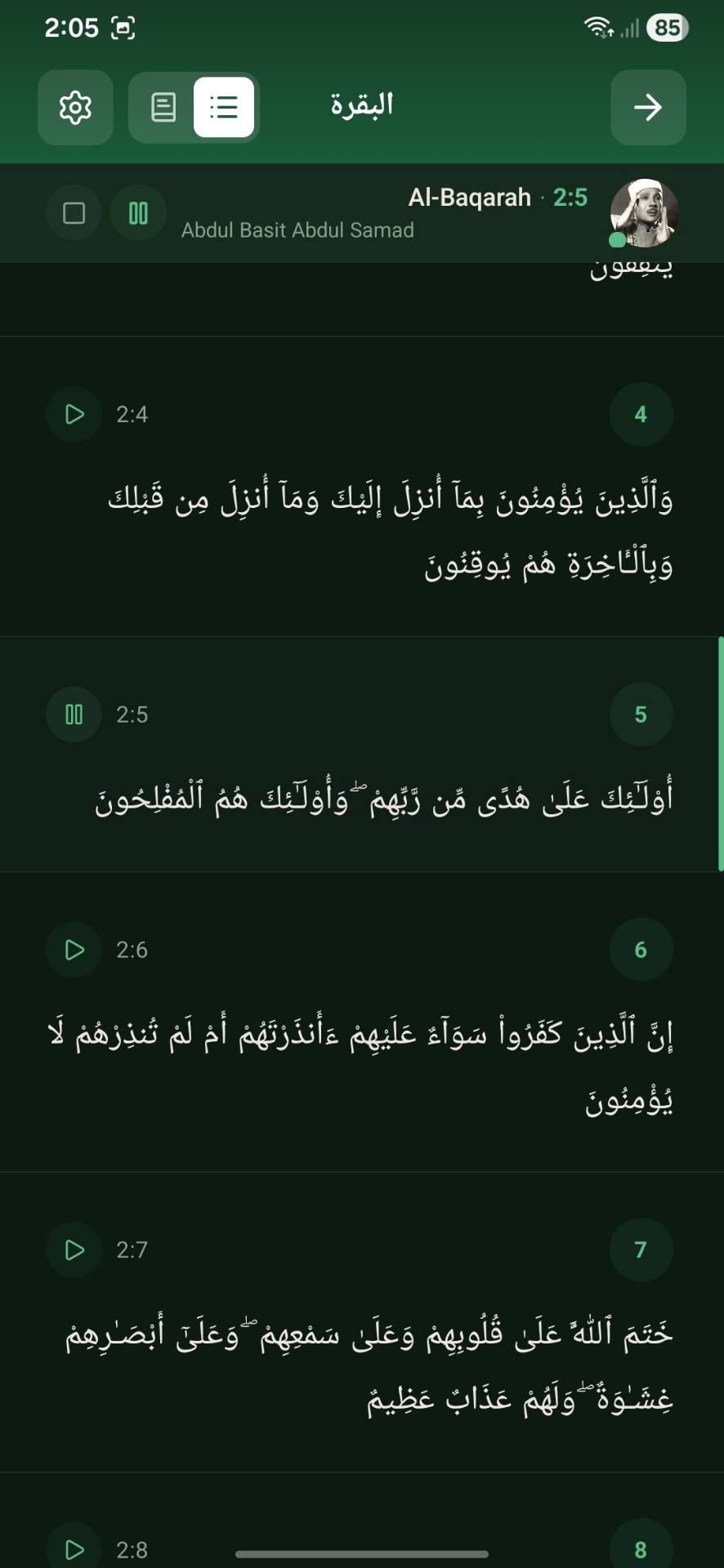 تاا