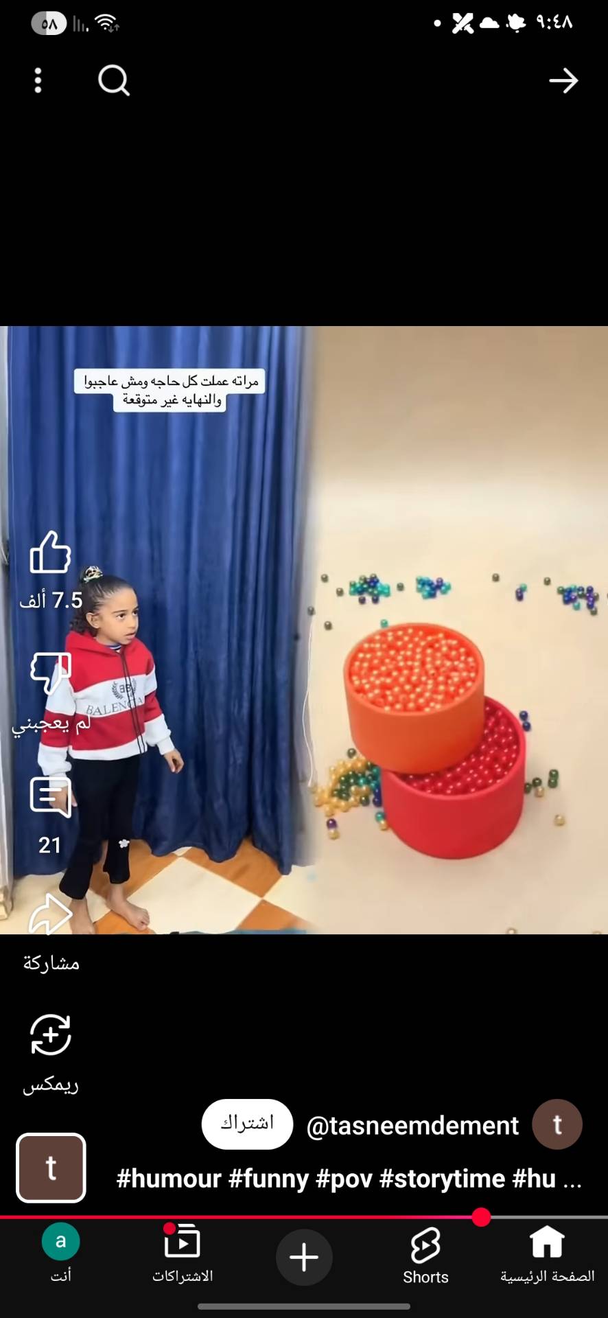 دوبلكس للإيجار في El-Darb El-Ahmar، Manshiyat Naser — 2