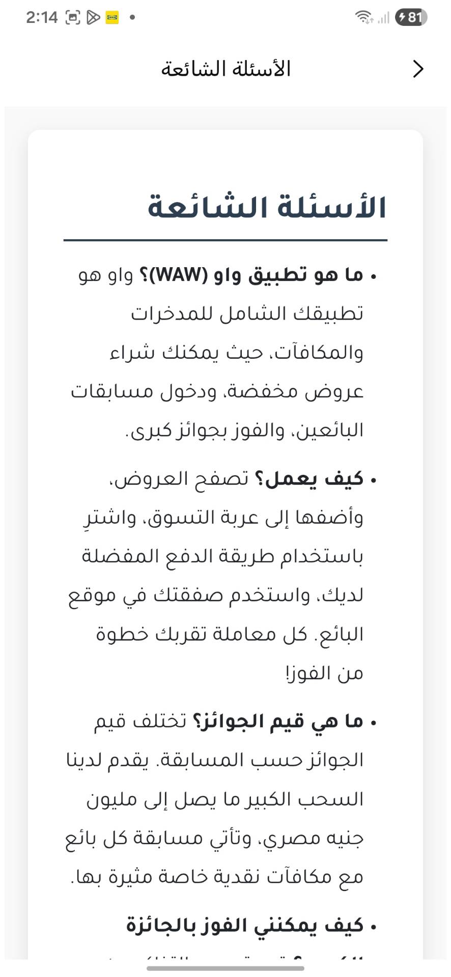 فيلا للإيجار في Al Abageyah، Manshiyat Naser — 1