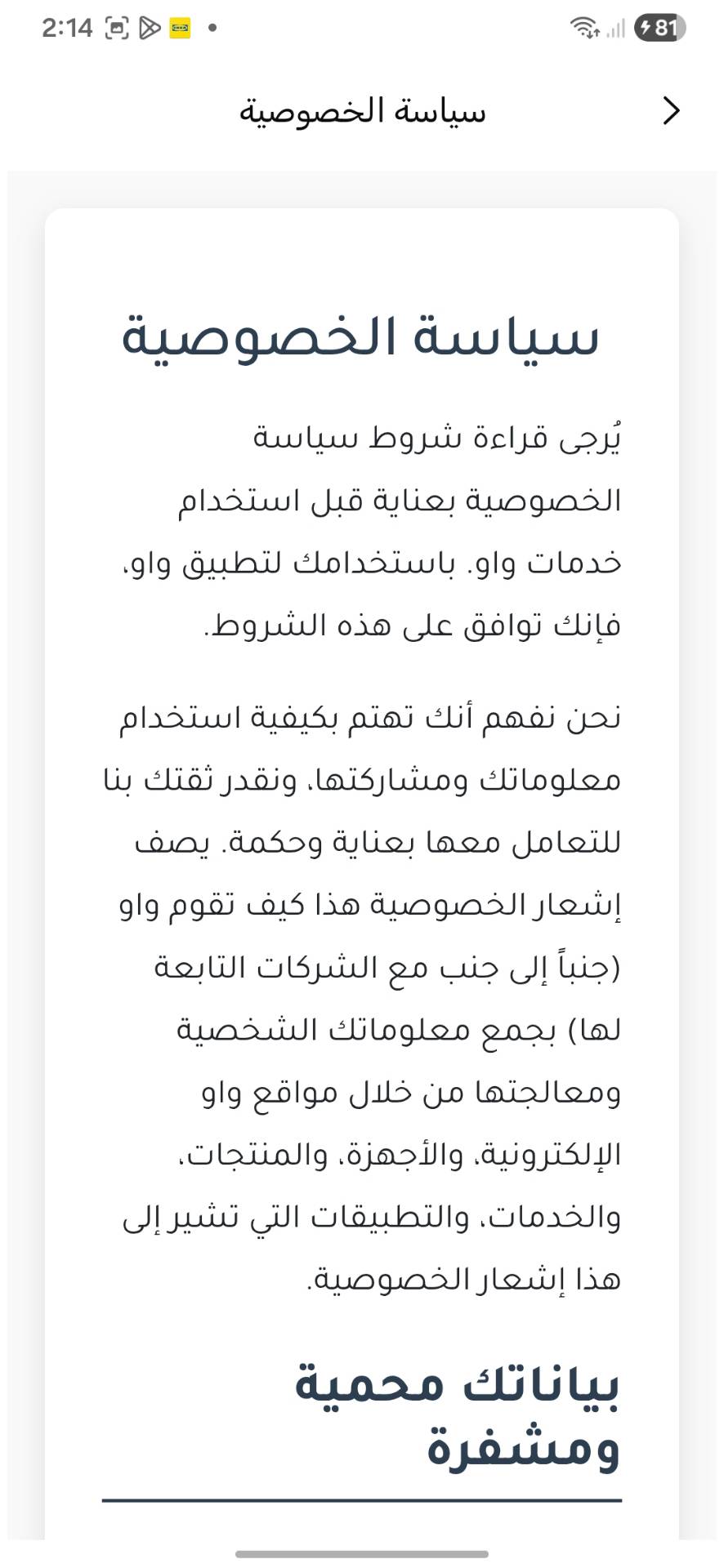 test