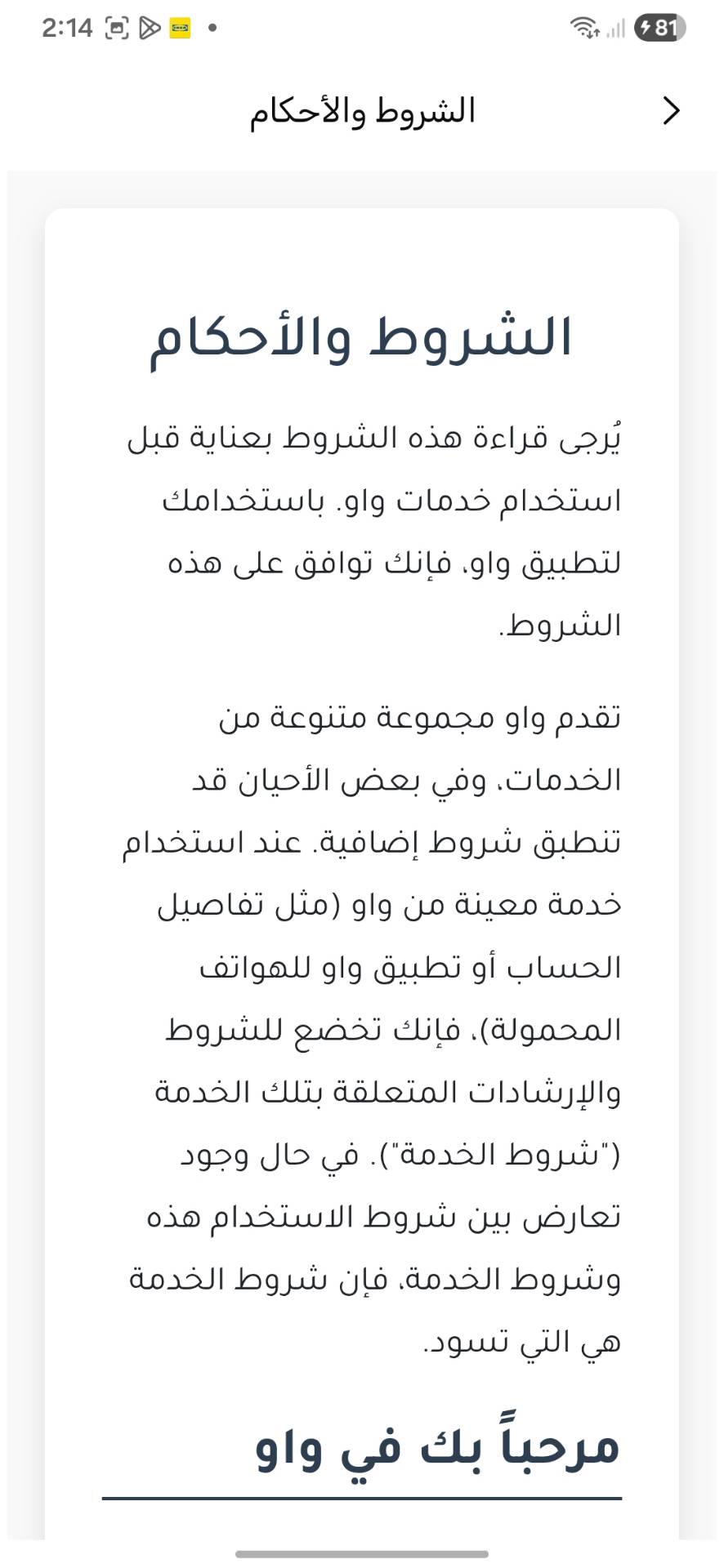 فيلا للإيجار في Al Abageyah، Manshiyat Naser — 2
